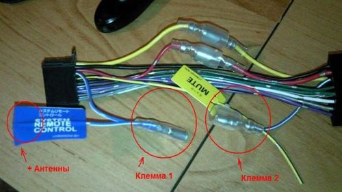 подключение провода Remote
